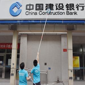 建设银行广告牌清洗